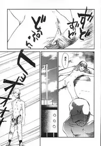 [Saku Yukizou] Mukidoh Marchen