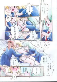 [Igarashi Yuu] Himitsu no Amaryllis CLUB