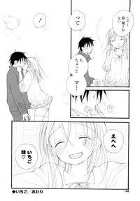 [Inomoto Rikako] Houkago Nyan Nyan