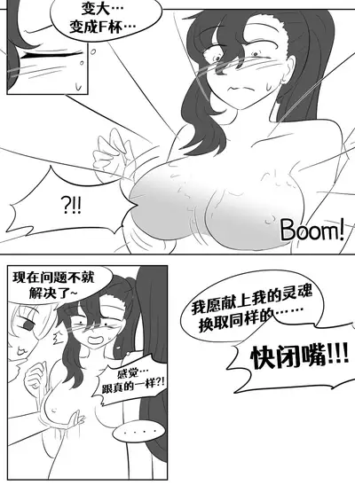 [Vel]Lucia's Present♥[Ongoing][Chinese] [Aelitr个人汉化]