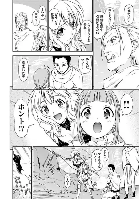 Lupus apparatus Vol I