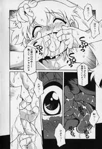 [Yaeda Nagumo] Jidou Hanbaiki