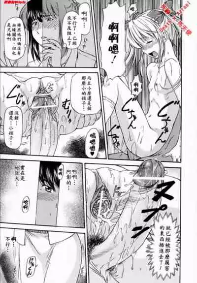 [Nagare Ippon] doubles [Chinese]