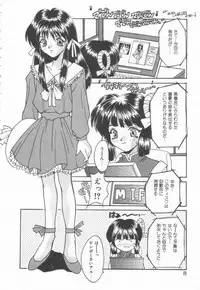 [Oyama Yasunaga] Moeyo Boinken!