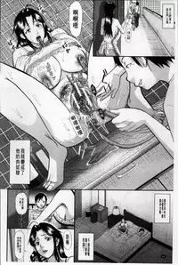 [Honebuto Danshaku] Onna Jigoku Niku no Tsubo~Hentai Rui Inran Ka Mesu Buta Ichidaiki~ | 女地獄、肉之壺 ~変態類淫乱科淫母豬一代記~ [Chinese]