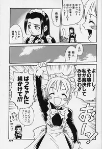 [Kyouichirou] Shoujo Bakugi