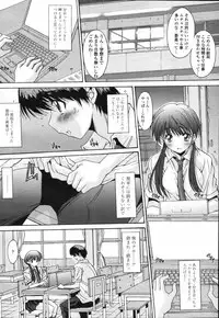 [Yuuki] Kyouyuu Zaisan Ch.01-09-11-13-15-19