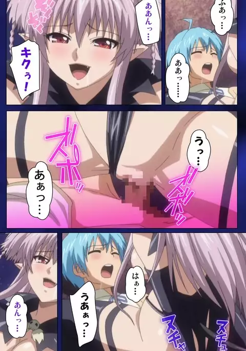 Brandish Complete Ban