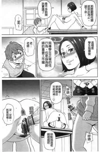 Nikuana Full Package