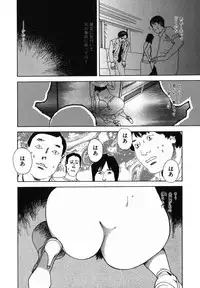 [Tenjiku Rounin] Mayu