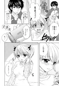 [Ozaki Miray] The Great Escape 4 Shokai Genteiban