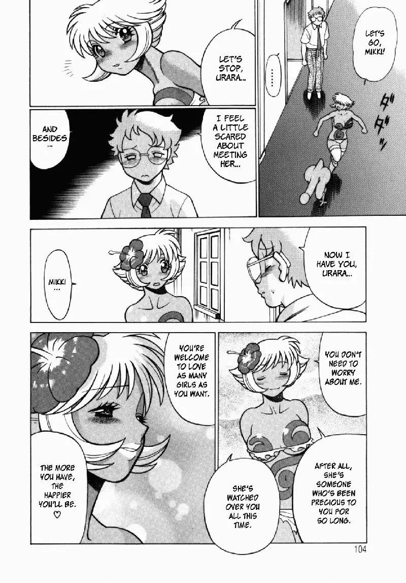 Ura Ura Jungle Heat5 - Birthday Card