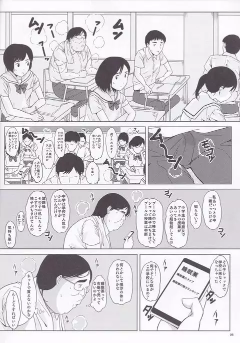 Ningensousa apuri hipunoshisu ~ joshou ~