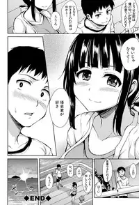 [Tachibana Omina] Ikinari! Harem Life [Digital]