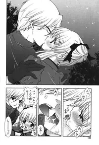 [Shigunyan] Puni Puni