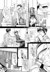 [Oohira Sunset] Pururun-Pulling [Digital]