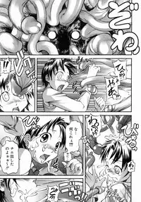 [Itosugi Masahiro] Sooyuu Play