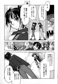 [HiyoHiyo] Real Love