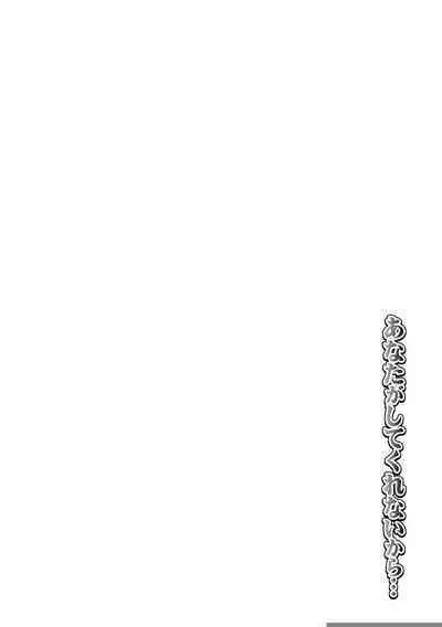 Shinkon Hitozuma NTR