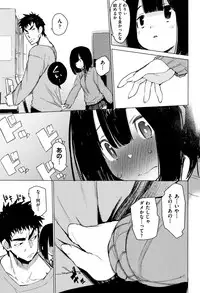 [Hyocorou] Otomebore