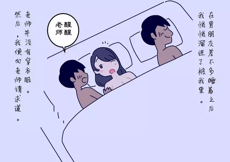 Boku no Natsuyasumi Sakubun