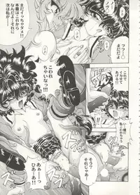 [Anthology] Aniparo Miki 16 (Various)