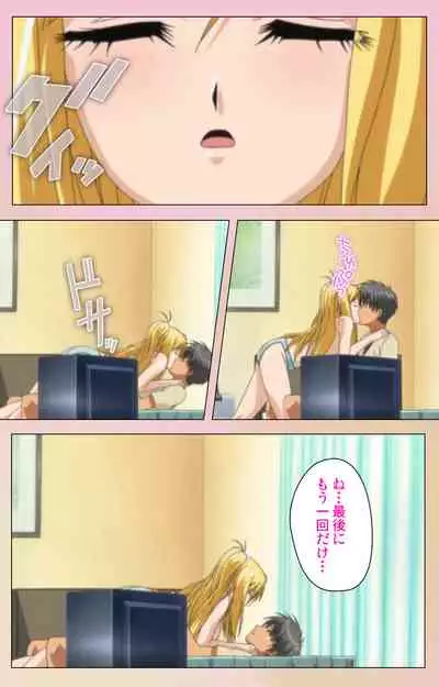 OPPAI raifu kanzenhan