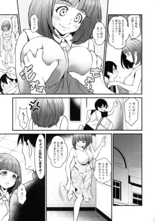 Dokidoki Pretty Angel