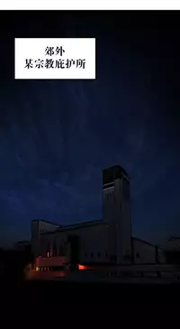 [Juder] Lilith`s Cord | 莉莉丝的脐带 Ch.1-35 [Chinese]