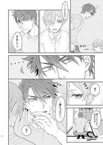 Konya mo Otanoshimi Deshouka