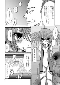 [valssu] Tales of Phallus vol.1 (Tales of Series)