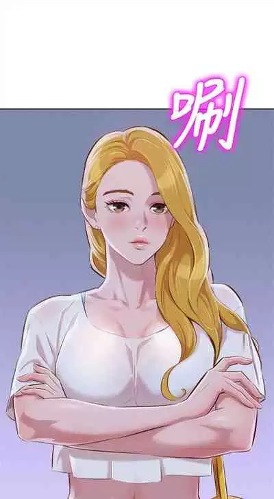 [週日] [犬子 & 經文旗] 漂亮幹姐姐 1-100 官方中文（連載中）