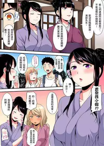 Gal Mama to Pakopako SEX ~ Hitozuma no Chouzetsu Teku ni Majiiki Zecchou! | 與辣妹媽媽淫猥啪啪SEX~人妻的性愛技巧讓人爽翻天! Ch. 1-20