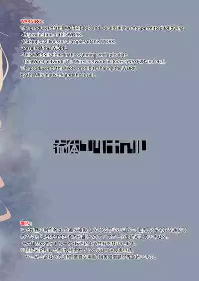 [Ryuutai Urinal (Ryuutai Niku)] Tokage no Okaa-san (2) [Chinese] [不可视汉化] [Digital]