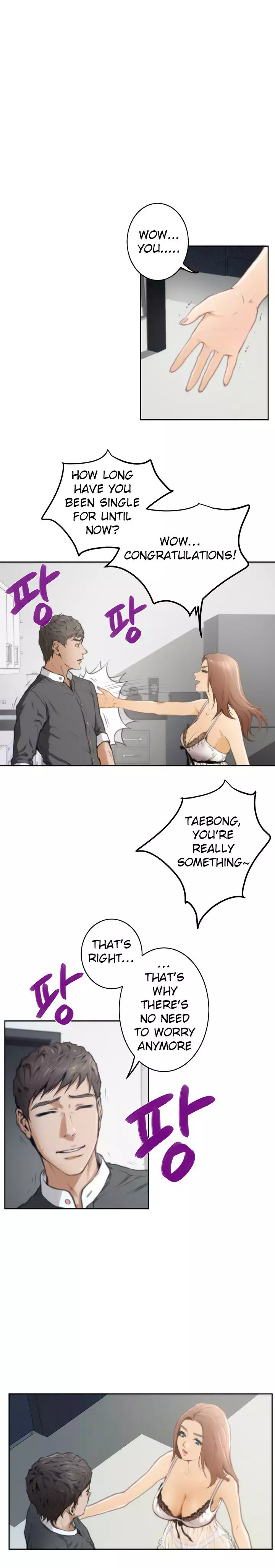 H-Mate - Chapters 1-30