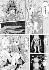 (C76) [ON YOUR MARK (SUNSON)] Gekou Chuui