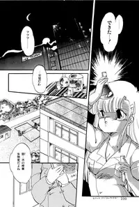 [Ramiya Ryou] MILKY MORNING