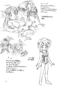 (C50) [Dedepoppo (various)] Neko Utage