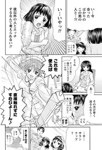 Namaiki! 2011-05 [Digital]