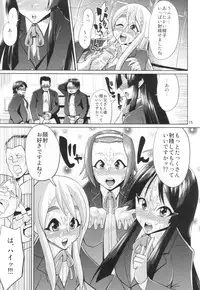 (SC49) [brilliant thunder (Yumeno Tanuki)] HTTP#1 (K-ON!)