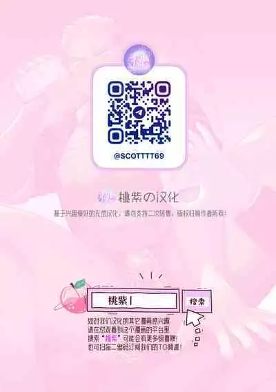 Fukushuu Saimin Rikai SEX 2|复仇催眠理解SEX 2