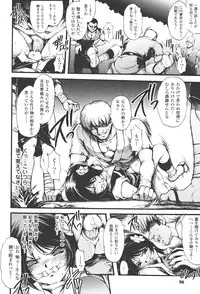 [Shinade Kuro] redress