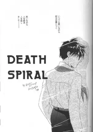 DEATH SPIRAL