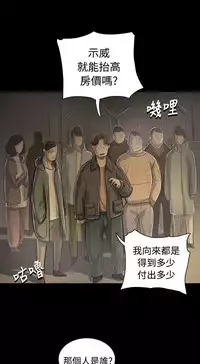 姐姐:莲 52-65+后记 [完结][Chinese]