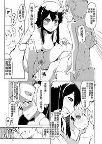 (C86) [Metamor (Ryo)] Juugun Ian Kan Akagi Kai | Comfort Ship Akagi Custom (Kantai Collection -KanColle-) [Chinese] [奶綠個人漢化]