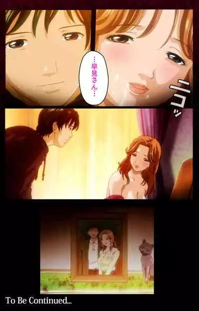 Mrs Junkie kanzenhan