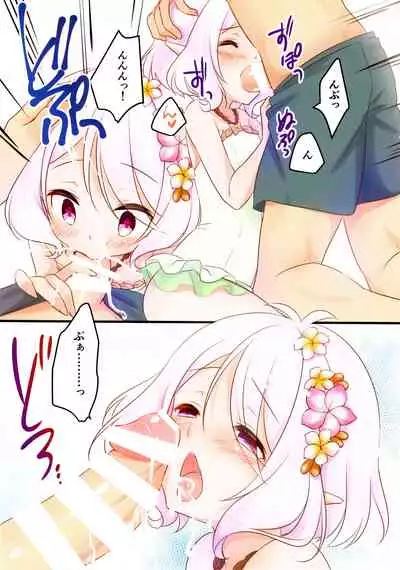 Kokkoro-tan to Natsuyasumi