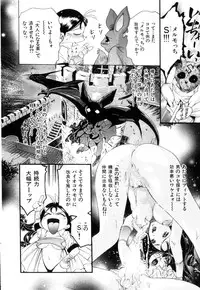 [Onikubo Hirohisa] GOLDEN BAT