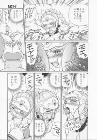 [IRIE YAMAZAKI] Princess Hunters