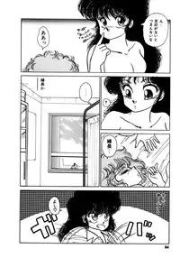 [Nekojima Lei] Time a la Mode